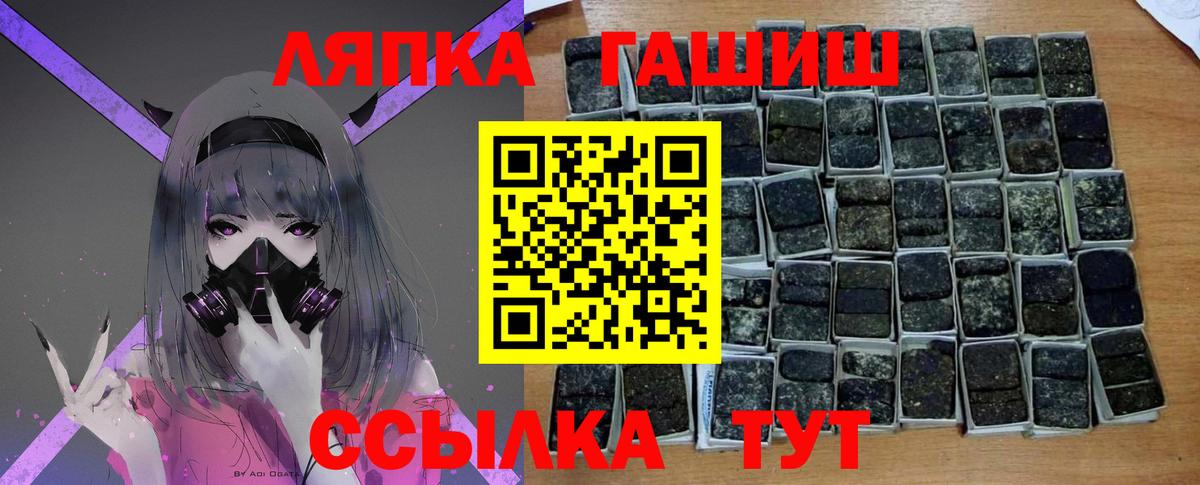 Гашиш гашик Прокопьевск