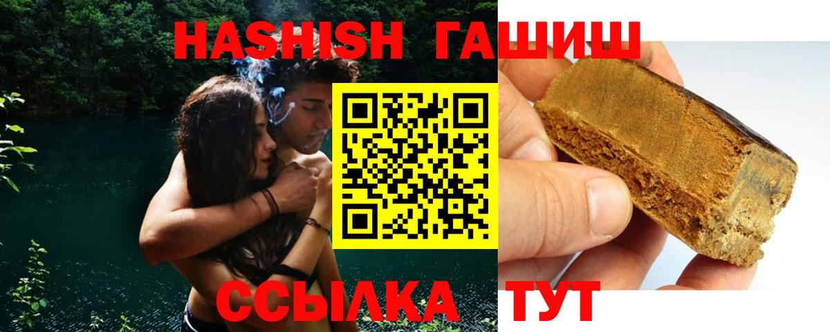 ГАШ индика сатива  Вход с VPN  Прокопьевск  ГАШ Cannabis 