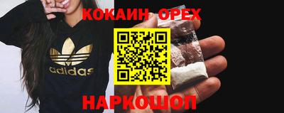 ALPHA-PVP Бузулук
