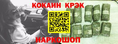 кокаин колумбия Будённовск