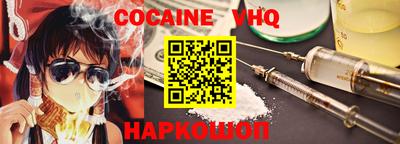 кокаин колумбия Будённовск