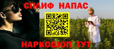 ALPHA-PVP Бузулук