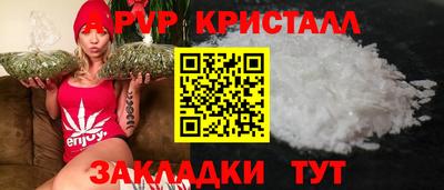 ALPHA-PVP Бузулук
