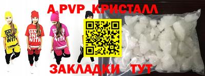 ALPHA-PVP Бузулук