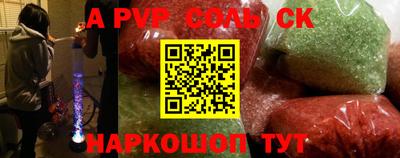 кокаин колумбия Будённовск