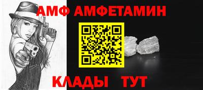 ALPHA-PVP Бузулук