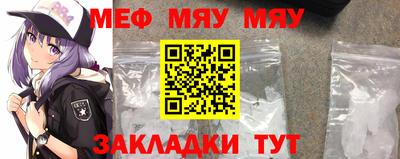 ALPHA-PVP Бузулук