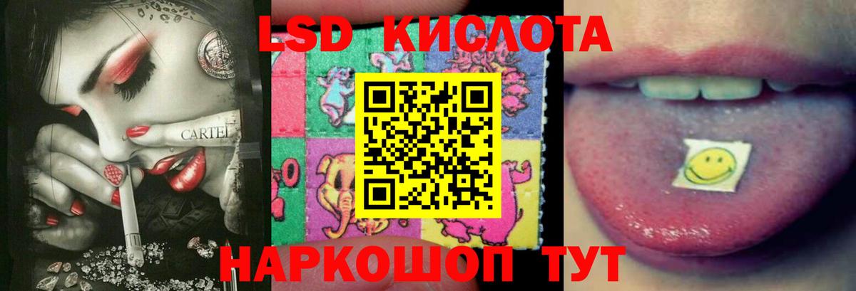Лсд 25 экстази  Вход с VPN  Прокопьевск  Лсд 25 экстази кислота 