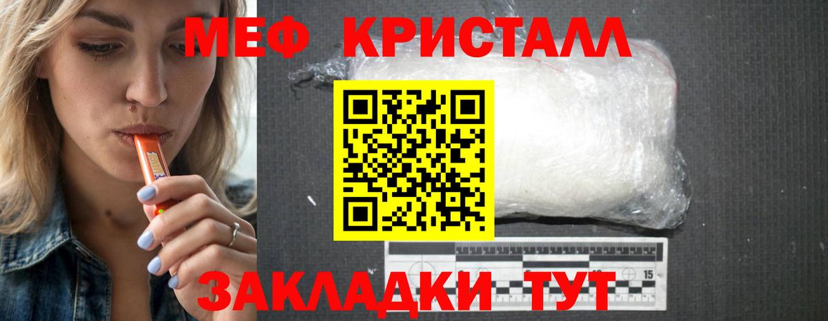 Прокопьевск  МЯУ-МЯУ 4 MMC  Вход с VPN 