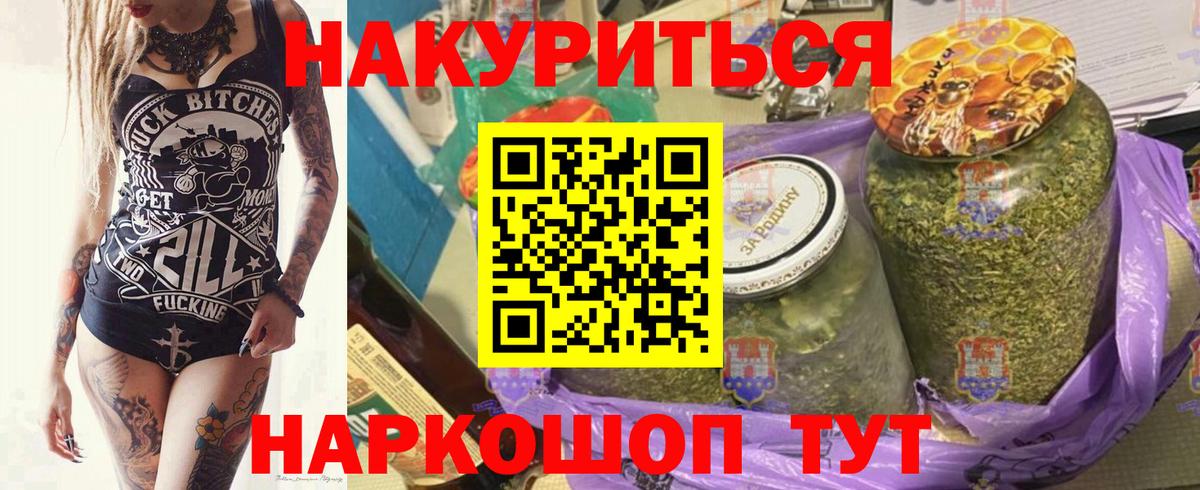 Каннабис ГИДРОПОН Прокопьевск